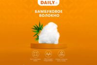 Лот: 24311664. Фото: 6. Одеяло DAILY by T Алоэ Вера Бамбук