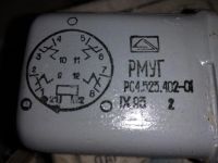 Лот: 12676829. Фото: 4. РЕЛЕ Слаботочное РМУГ РС4.523...