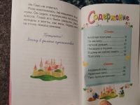 Лот: 24767520. Фото: 5. Читаем детям Елена Благинина Стихи...