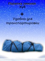 Лот: 24588159. Фото: 4. Палатка Polar Bird 4Т long комис... Красноярск