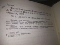 Лот: 5928723. Фото: 7. (3092303) Философия религии (комплект...