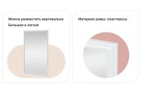 Лот: 23680527. Фото: 2. Зеркало в раме HOFF BCS2019A. Предметы интерьера