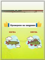 Лот: 22028967. Фото: 5. Спиннинг силовой ALLIGATOR 1,80м...