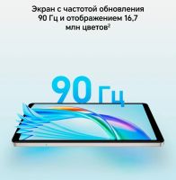 Лот: 25777657. Фото: 4. Новый планшет 8,7” HONOR Pad X7... Красноярск