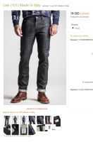 Лот: 17339434. Фото: 18. Selvedge, denim произведен в Италии...