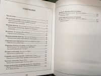 Лот: 20187879. Фото: 2. Перельман Я. : Что? Зачем? Почему... Детям и родителям