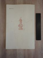 Лот: 22160616. Фото: 9. книга архитектор Ухтомский архитектура...