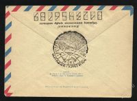 Лот: 751533. Фото: 3. Полярная почта *гашение Дрейфующая... Коллекционирование, моделизм
