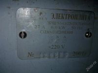 Лот: 786901. Фото: 2. Лысьва 301. Крупная бытовая техника