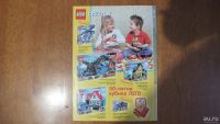 Лот: 8886315. Фото: 3. Каталог Lego 50 лет. Коллекционирование, моделизм