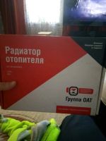 Лот: 11168903. Фото: 3. Радиатор отопителя Ваз. Красноярск