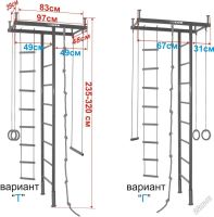 Лот: 5621509. Фото: 2. Детский спорткомплекс Leco-IT... Тренажеры, комплексы