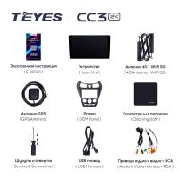 Лот: 21428211. Фото: 5. Штатная магнитола Teyes CC3 2K...
