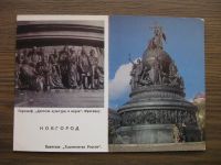 Лот: 19573308. Фото: 3. Открытки СССР. Фото В. Бабайлова... Коллекционирование, моделизм