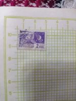 Лот: 24875557. Фото: 2. Марки 2. Коллекционирование, моделизм