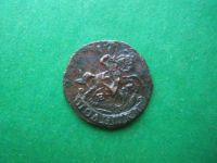Лот: 18552594. Фото: 3. Полушка 1789 г.ЕМ. Коллекционирование, моделизм