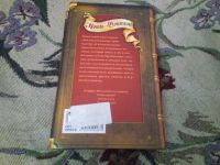 Лот: 20540714. Фото: 2. Бушующая стихия. Серия: Коты-воители... Детям и родителям