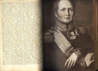 Лот: 16253939. Фото: 5. Энциклопедический словарь Товарищества...