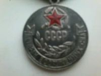 Лот: 19846956. Фото: 2. Медаль " Ветеран Вооруженных сил... Значки, медали, жетоны