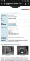 Лот: 17441335. Фото: 6. Cadence FXA 2400.4с- Rockford...