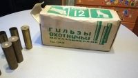 Лот: 15279893. Фото: 3. Гильзы латунные 12 калибр новые... Туризм, охота, рыбалка, самооборона