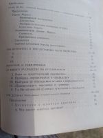 Лот: 25334239. Фото: 3. Книги Ленин избранное. Литература, книги