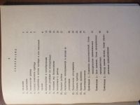 Лот: 16814432. Фото: 2. Техническое описание Рация 50РТМ-А2-4М... Литература