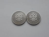 Лот: 15223062. Фото: 2. Бременские музыканты + Дед Мороз... Монеты