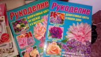Лот: 9608842. Фото: 4. Книги по изготовление цветов из... Красноярск