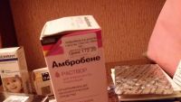 Лот: 6718269. Фото: 4. Лекарства сумаммед.називин детский...