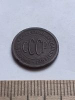 Лот: 18791720. Фото: 2. (№ 3793) пол копейки 1925 года... Монеты