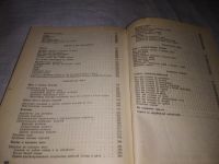 Лот: 19551161. Фото: 4. Консервирование и переработка... Красноярск