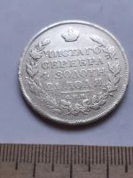 Лот: 18769704. Фото: 2. (№ 7467 ) 1 рубль 1817 год ,серебро... Монеты