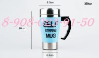 Лот: 5050683. Фото: 2. Кружка - мешалка SELF MUG. Подарок... Посуда, кухонная утварь