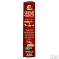 Лот: 8143470. Фото: 5. Игра "Падающая Башня" с фантами...