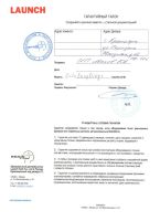 Лот: 9751702. Фото: 7. Мультимарочный автосканер Launch...
