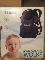 Лот: 9750601. Фото: 4. кенгуру-рюкзак,от 3х месяцев