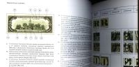 Лот: 17545911. Фото: 19. Альбом.* А. Масич. Методическое...
