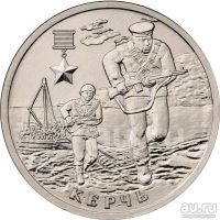 Лот: 20547944. Фото: 2. 2 рубля 2017 года. 2 монеты серии... Монеты