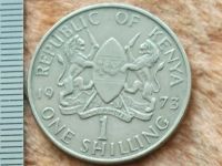 Лот: 10889741. Фото: 5. Монета 1 шиллинг один Кения 1973...