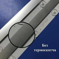 Лот: 21281055. Фото: 2. 0112 Led набор комплект подсветки... Запчасти для бытовой техники