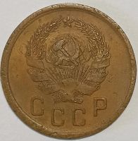 Лот: 25719320. Фото: 3. 2 копейки 1936 год, Редкая разновидность... Коллекционирование, моделизм