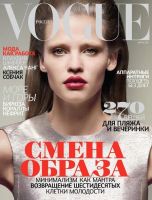 Лот: 3468460. Фото: 2. Два журнала Vogue в идеальном... Журналы, газеты, каталоги