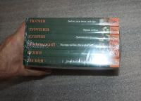 Лот: 25899138. Фото: 2. Тютчев, Тургенев, Куприн, Островский... Литература, книги
