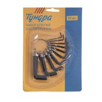 Лот: 25617617. Фото: 3. Набор ключей шестигранных на кольце... Авто, мото, водный транспорт