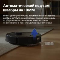 Лот: 25713546. Фото: 6. Робот-пылесос Roborock QRevo S...