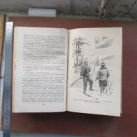 Лот: 25798698. Фото: 8. Книга роман Человек-луч. Ляшенко...