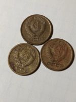 Лот: 8828313. Фото: 6. 1 копейка 1967 года. Погодовка...
