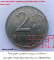 Лот: 25225874. Фото: 3. Bridgestone blizzak dm-v2 235... Авто, мото, водный транспорт