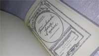 Лот: 11647563. Фото: 2. Гоголевский вечер в школе, В книге... Учебники и методическая литература